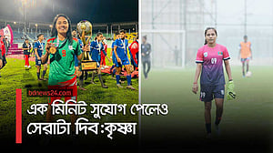 নিজের সেরাটা দিতে উন্মুখ কৃষ্ণা রাণী