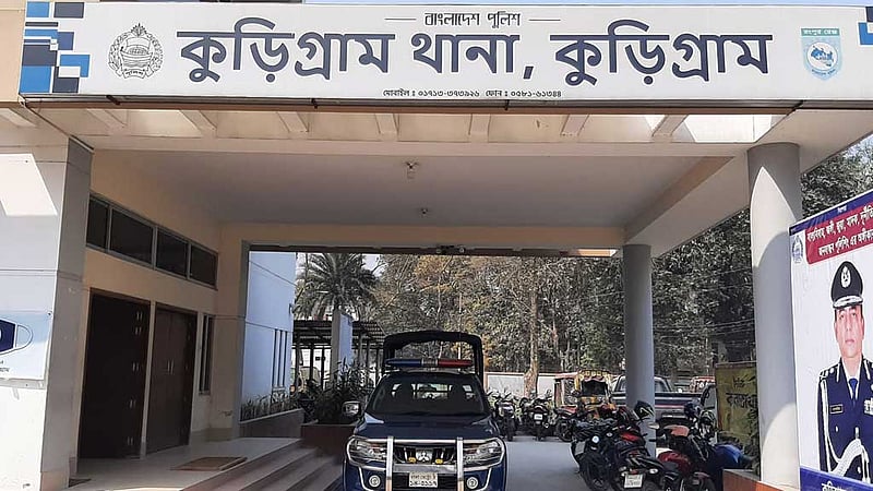 কুড়িগ্রামে ট্রাক্টর চাপায় ২ বোনের মৃত্যু