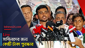 সাফজয়ী নারীদের কোটি টাকা পুরস্কার