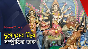 মানিকগঞ্জে যেমন ছিল দুর্গোৎসব