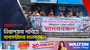 প্রভাবশালীদের দ্বন্দ্বে ভুক্তভোগী সাধারণ ব্যবসায়ীরা