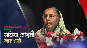 বুদ্ধিজীবী কবরস্থানে শেষ ঠিকানা হচ্ছে ‘অগ্নিকন্যার’