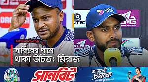 সাকিবের পাশে সবার থাকা উচিত: মিরাজ