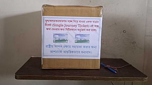 মেট্রোর নিয়ে যাওয়া ২ লাখ টিকেট ফেরত পেতে স্টেশনে স্টেশনে বাক্স