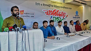 ক্যাম্পাসগুলোতে দলীয় লেজুড়বৃত্তি চান না শিবির সভাপতি