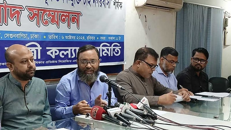 সিটি বাসের ‘প্রাধিকার লেইন’ দাবি যাত্রী কল্যাণ সমিতির
