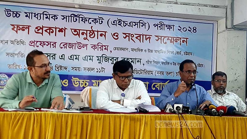 চট্টগ্রামে পাসের হার কমল ৪ শতাংশ পয়েন্ট