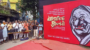 ময়মনসিংহে গুম-খুন-নির্যাতনের আলোকচিত্র নিয়ে প্রদর্শনী