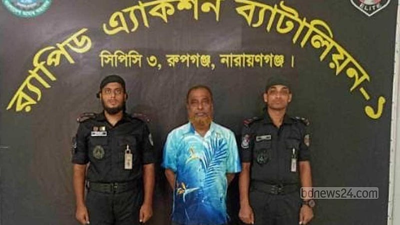চনপাড়ায় ছাত্র হত্যা: নারায়ণগঞ্জে ইউপি চেয়ারম্যান গ্রেপ্তার