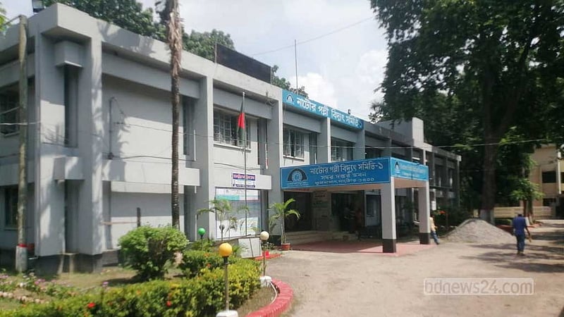 চালকলের সেই দেড় কোটি টাকার বিদ্যুৎ বিল হল ১৬ হাজার