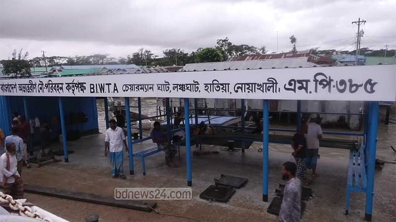 ঘূর্ণিঝড় ‘দানা’: হাতিয়ার সঙ্গে সারাদেশের নৌ যোগাযোগ বন্ধ