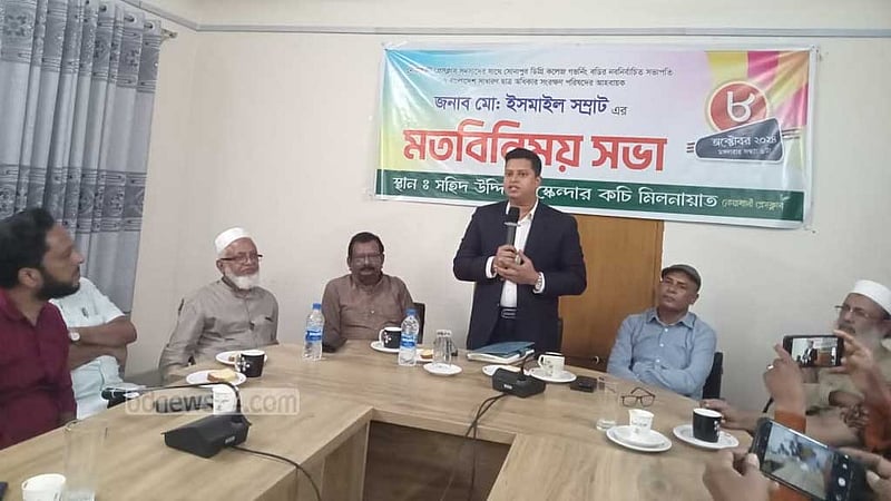 ‘ফ্যাসিস্ট সরকার পতনের পর দেশে মতপ্রকাশের স্বাধীনতা এসেছে’
