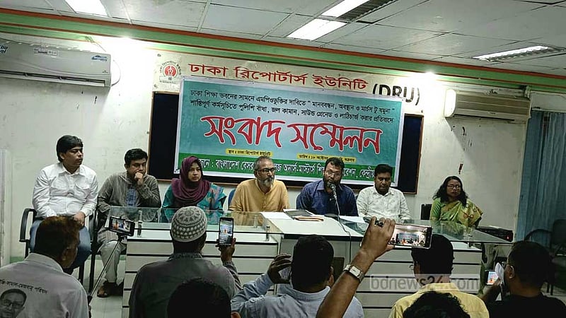 এমপিওভুক্তির দাবি: বেসরকারি কলেজ শিক্ষকদের মানববন্ধনের ডাক