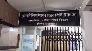এমপিও শিক্ষাপ্রতিষ্ঠানে প্রধান ও সহপ্রধান নিয়োগের আবেদন শুরু ৩ ফেব্রুয়ারি