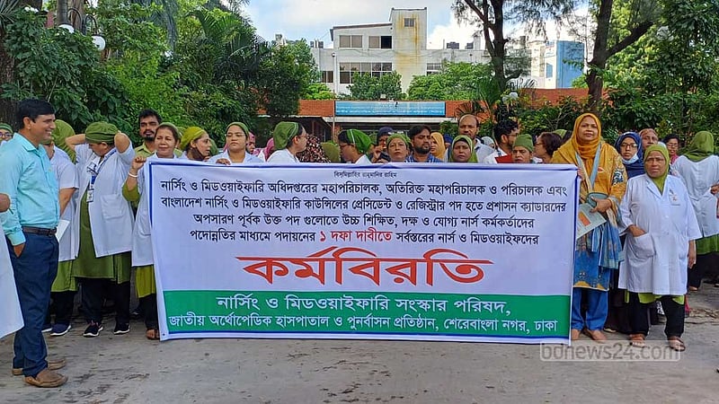ফের কর্মবিরতিতে নার্সরা