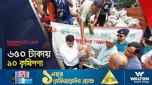‘তাড়াতাড়ি’ কমবে নিত্যপণ্যের দাম: কৃষি উপদেষ্টা