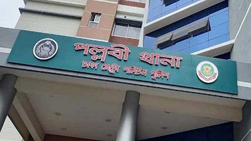 মিরপুর ডিওএইচএস-এর বাসায় অবসরপ্রাপ্ত উইং কমান্ডারের স্ত্রী খুন