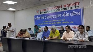 ‘প্রাথমিক শিক্ষাকে বিশেষ সুরক্ষা দিতে হবে’