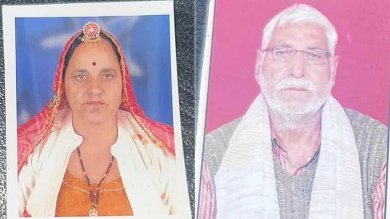 ভারতে সন্তানদের লাঞ্ছনার শিকার হয়ে বাবা-মা’র আত্মহত্যা