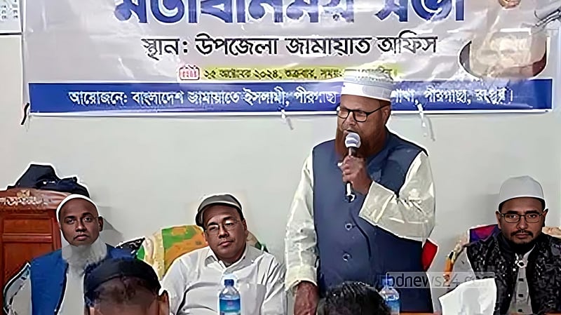 ইসলামপন্থি দলে অমুসলিম সদস্য নিয়ে বিতর্কের কারণ কী?