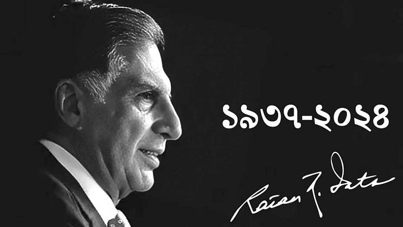 ভারতের ‘দরদি’ শিল্পপতি রতন টাটার  জীবনাবসান