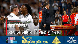 ভালভের্দে-ভিনিসিউসে দুর্দান্ত জয় রেয়ালের