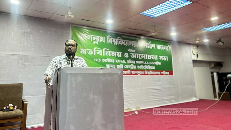 ‘তারা সব করেছে, কেবল জবির উন্নয়ন করে নাই’
