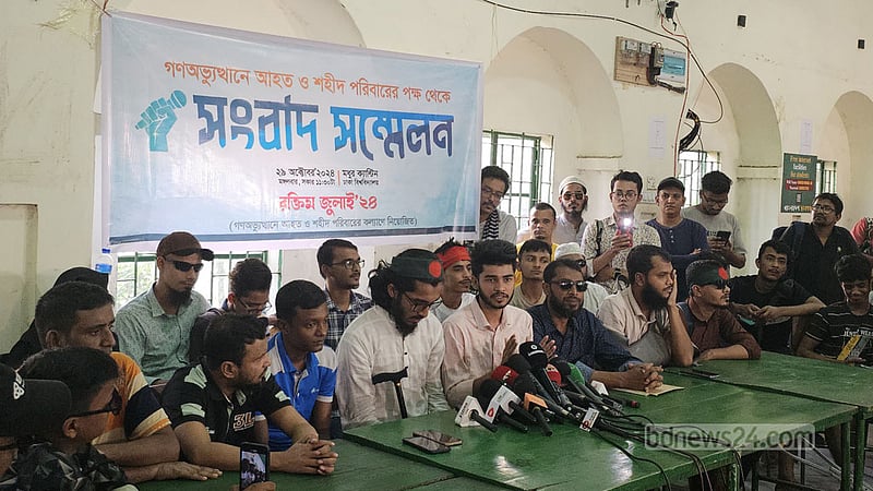 গণআন্দোলনে আহতদের চিকিৎসা ও কর্মসংস্থানসহ ৭ দাবি