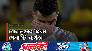 কিংস কাপ থেকে আল নাস্‌রের বিদায়