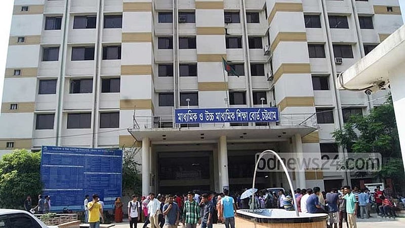 ছেলের ফল জালিয়াতি: চট্টগ্রাম বোর্ডের সাবেক সচিব কারাগারে