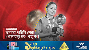 টুর্নামেন্ট সেরা হয়ে উচ্ছ্বসিত ঋতুপর্ণা