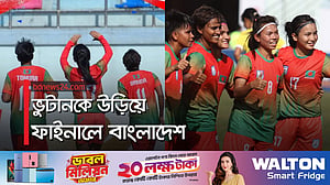 সাবিনা-তহুরার নৈপুণ্যে ফাইনালে বাংলাদেশ