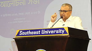 শিক্ষক দিবসে সাউথইস্ট ইউনিভার্সিটিতে আলোচনা সভা
