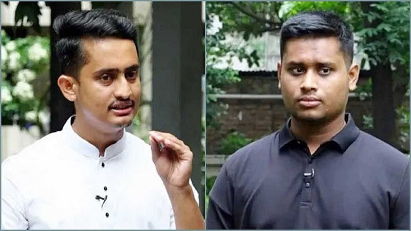 রিট আওয়ামী লীগকে নিষিদ্ধের জন্য নয়, ‘বিরত’ রাখতে: দুই সমন্বয়ক