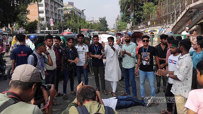 সায়েন্স ল্যাব অবরোধে সাত কলেজের শিক্ষার্থীরা