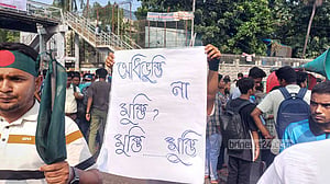 ৭ কলেজ: প্রথমবারের মত ঢাকা সেন্ট্রাল ইউনিভার্সিটিতে ভর্তির বিজ্ঞপ্তি