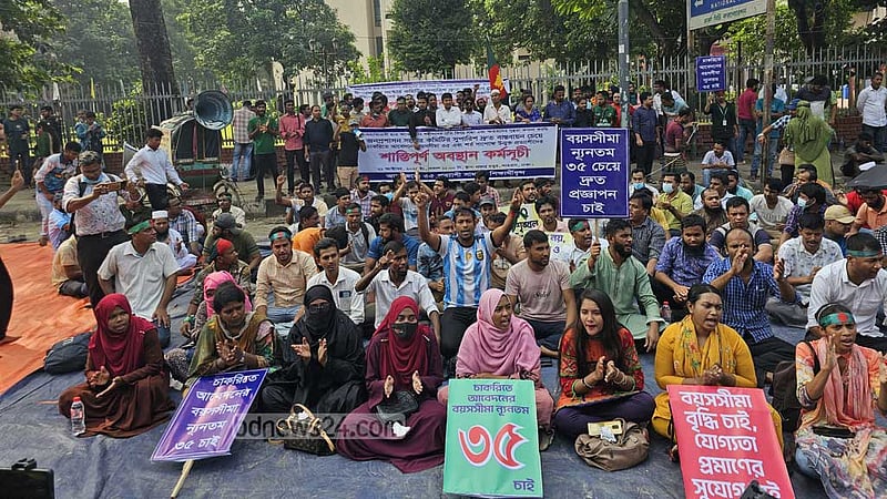 চাকরিতে প্রবেশের বয়স: শাহবাগে ৩৫ প্রত্যাশীদের ‘অনশন’