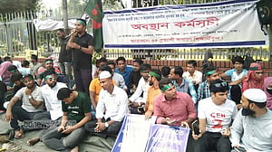 চাকরির বয়স বৃদ্ধির প্রজ্ঞাপনের দাবিতে শাহবাগে অবস্থান