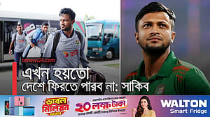 দেশে আসছে না সাকিব