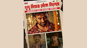 শাকিবের ‘দরদ’ পেয়েছে মুক্তির অনুমতি