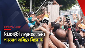 টানা দরপতনে ‘পুঁজি হারিয়ে’ মাঠে বিনিয়োগকারীরা