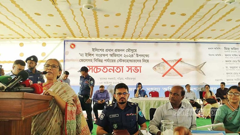 ইলিশ রক্ষায় সবাইকে এগিয়ে আসতে হবে: মৎস্য উপদেষ্টা