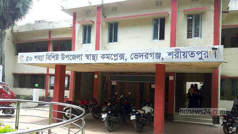 শরীয়তপুরে আওয়ামী লীগ নেতার স্ত্রীকে গলাকেটে হত্যা