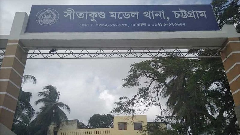 চট্টগ্রামে মাদকের আসামিকে পিটিয়ে হত্যা
