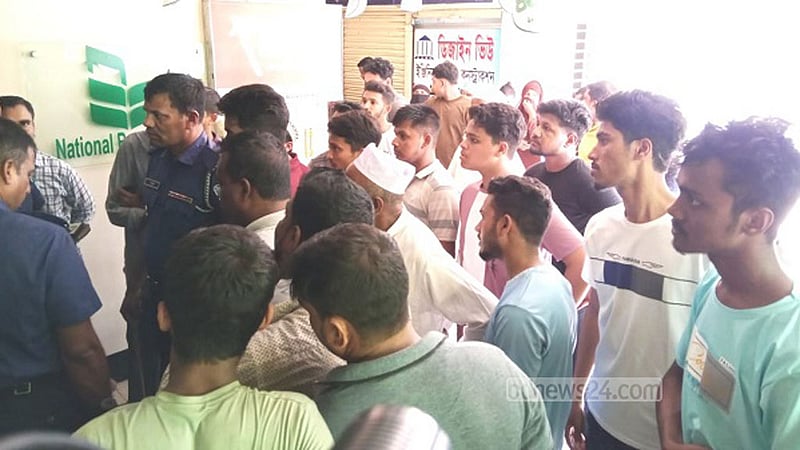 সিলেটে টাকা না পেয়ে ব্যাংকে তালা, সড়ক অবরোধ করে বিক্ষোভ