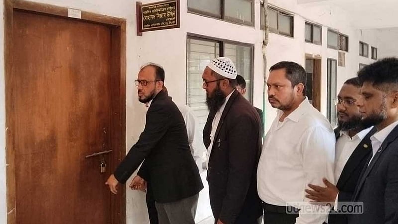 অপসারণ দাবিতে সিলেটে নতুন দুই পিপির কক্ষে তালা