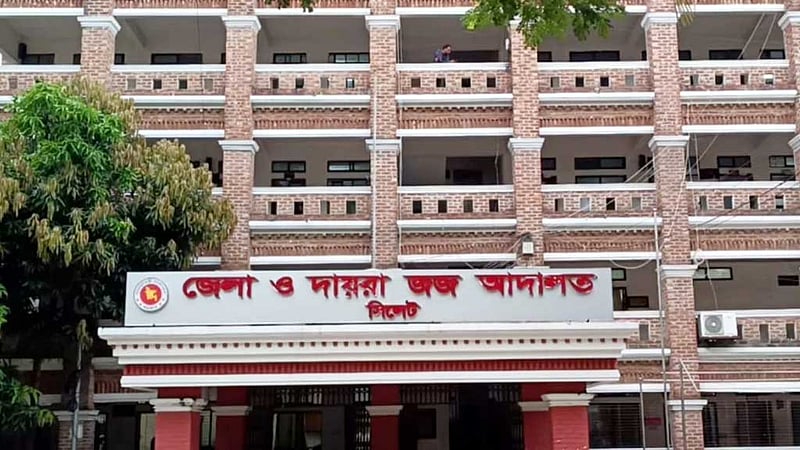 সিলেটে অটোরিকশা চালক হত্যা: ১০ বছর পর ৫ জনের প্রাণদণ্ড