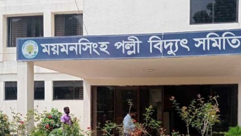 ‘ব্ল্যাক আউট’ কর্মসূচিতে টাঙ্গাইলে ৬ উপজেলায় বিদ্যুৎ বন্ধ