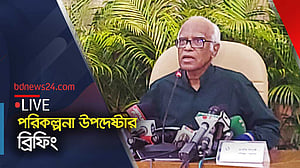একনেক সভা শেষে পরিকল্পনা উপদেষ্টার ব্রিফিং