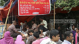 সারা দেশে টিসিবির পণ্য বিক্রি রোববার থেকে